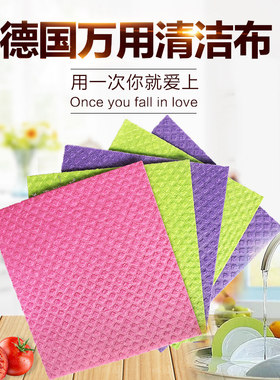 DM德国Profissimo厨房百洁布抹布海绵洗碗布清洁布不沾油湿布干布