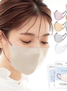 cicibella口罩3D立体小颜防尘防飞沫女高颜值耳绳透气轻薄10枚/包
