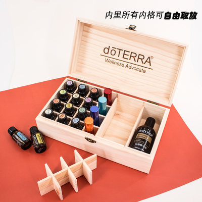 升级加高版dōTERRA多特瑞精油木盒天然新西兰松木避光安全收纳盒