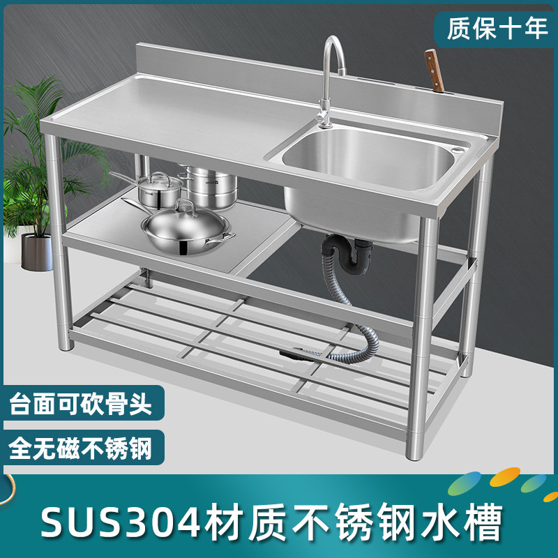 厨乐丰304不锈钢一体式水槽