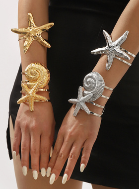 欧美时尚个性设计海星海螺开口手