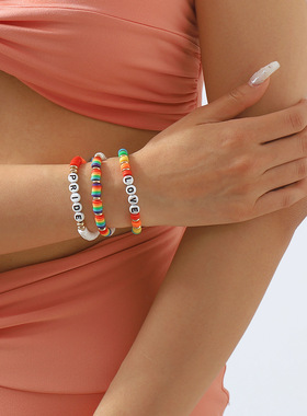 欧美彩色软陶字母节日手工手链波