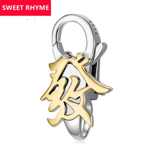 SWEET RHYME2022新年發财龙虾扣925纯银镀金项链手链diy配件扣头