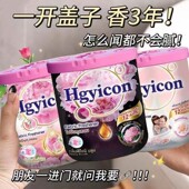 香氛持久祛味厕所除臭香薰化妆室清新剂 香薰固体香膏泰式 泰式 新款