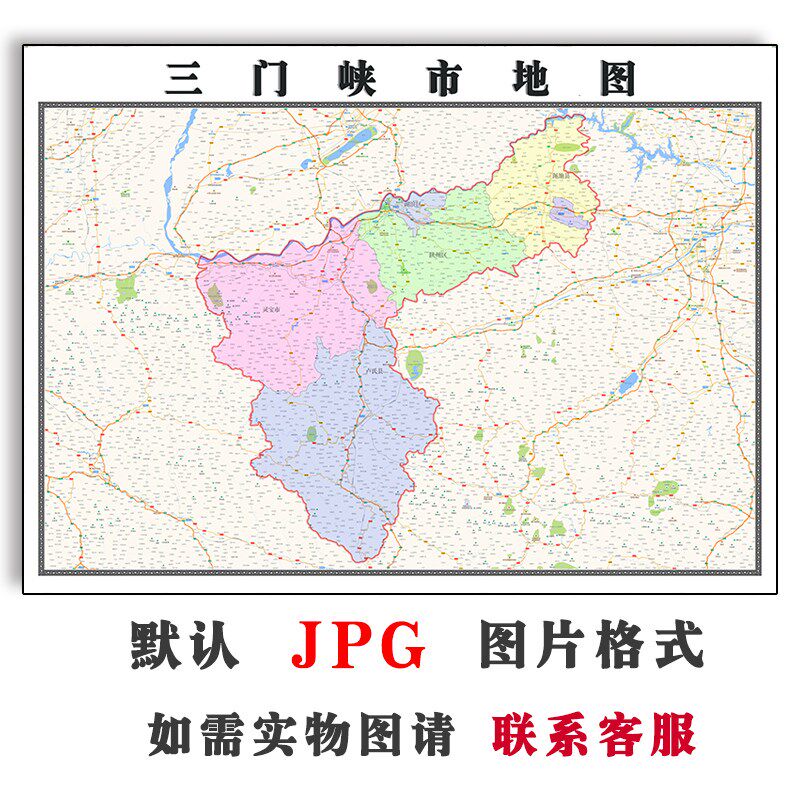 三门峡市地图行政区划河南省电子版jpg高清素材图片2023年