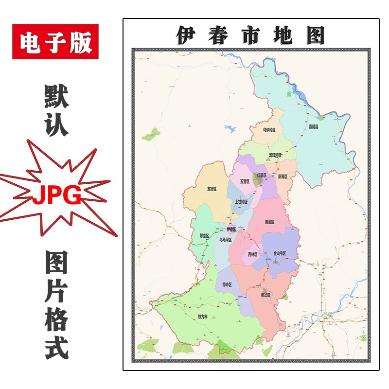 伊春市地图2023年行政区划电子版贵州省高清jpg图片2023年全图