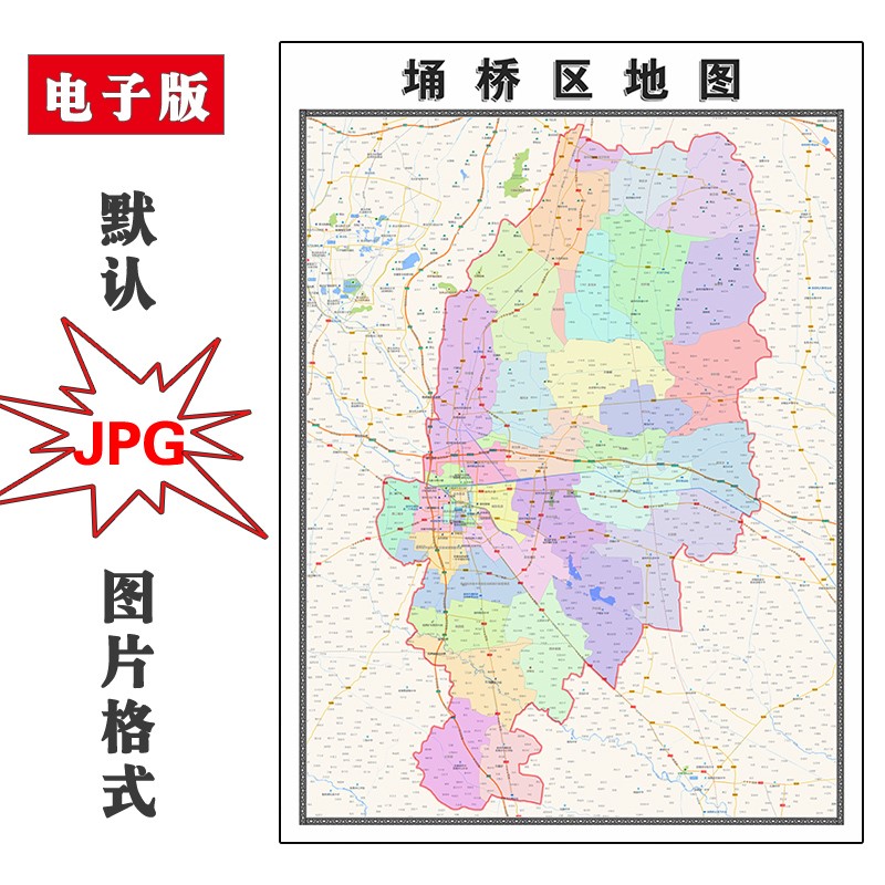 埇桥区地图街道2024年安徽省宿州市行政区划jpg素材电子版图片