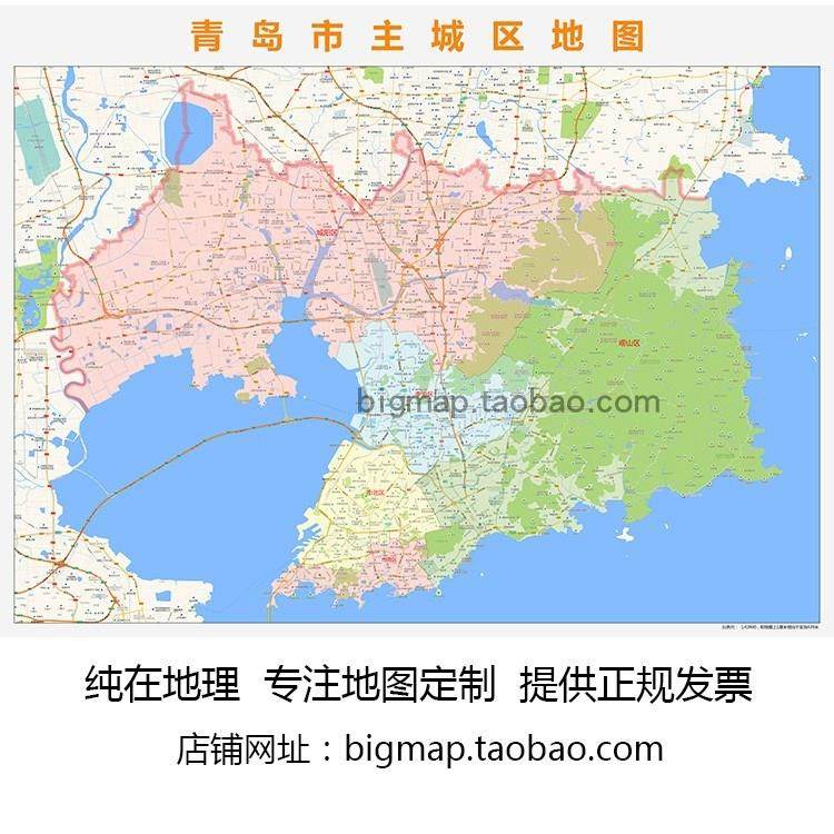 青岛市主城区地图2022高清定制城市交通卫星影像办公会议室挂图