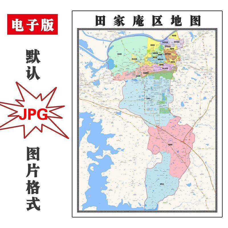 田家庵区地图安徽省淮南市jpg电子版行政区划图片2023年