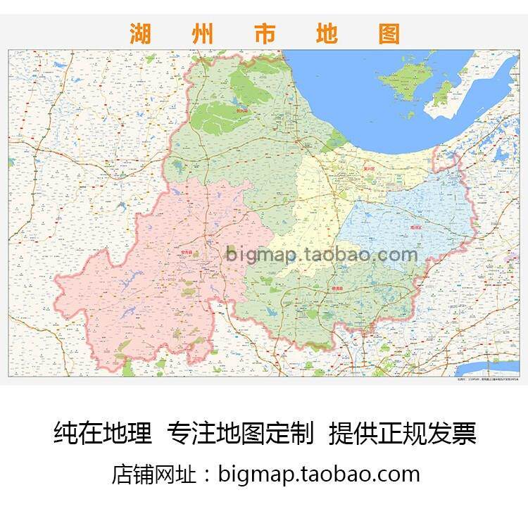 湖州市行政区划地图2024高清定制城市交通卫星影像办公会议室挂图