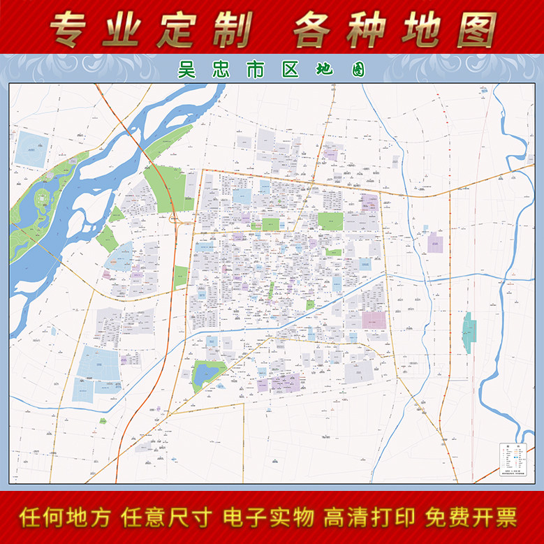 2024年吴忠市城区地图办公室挂图行政区划墙壁装饰实物定制