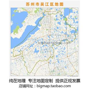苏州市吴江区地图高清定制2025 城市街道交通卫星办公会议室挂图