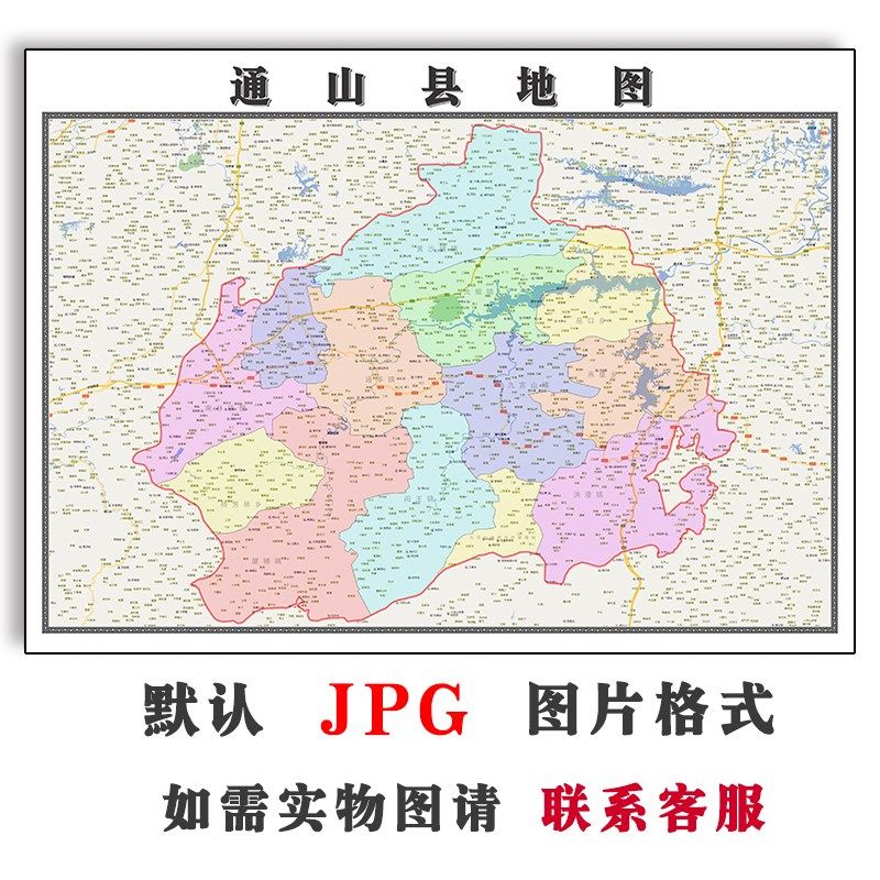 通山县地图行政区划湖北省咸宁市jpg电子版高清图片2023年