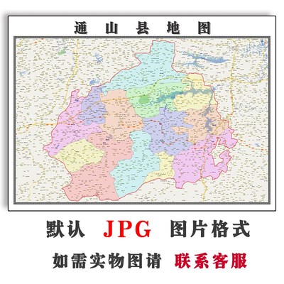 通山县地图行政区划湖北省咸宁市JPG电子版高清图片2023年