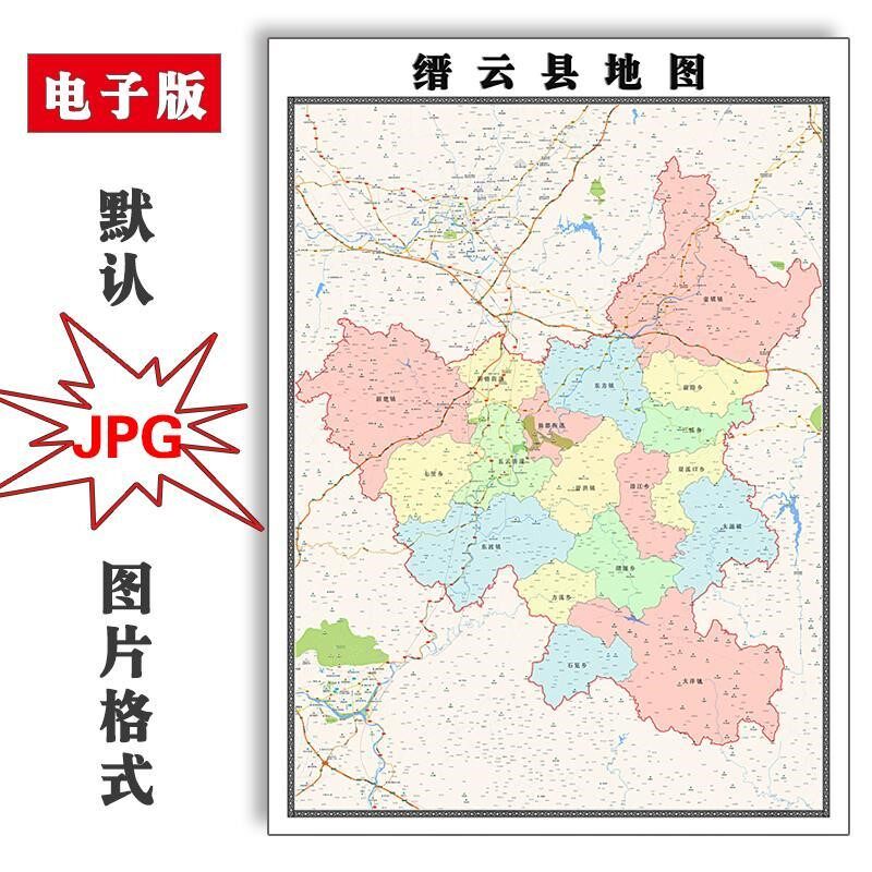 缙云县地图2024年浙江省电子版jpg素材行政区划素材
