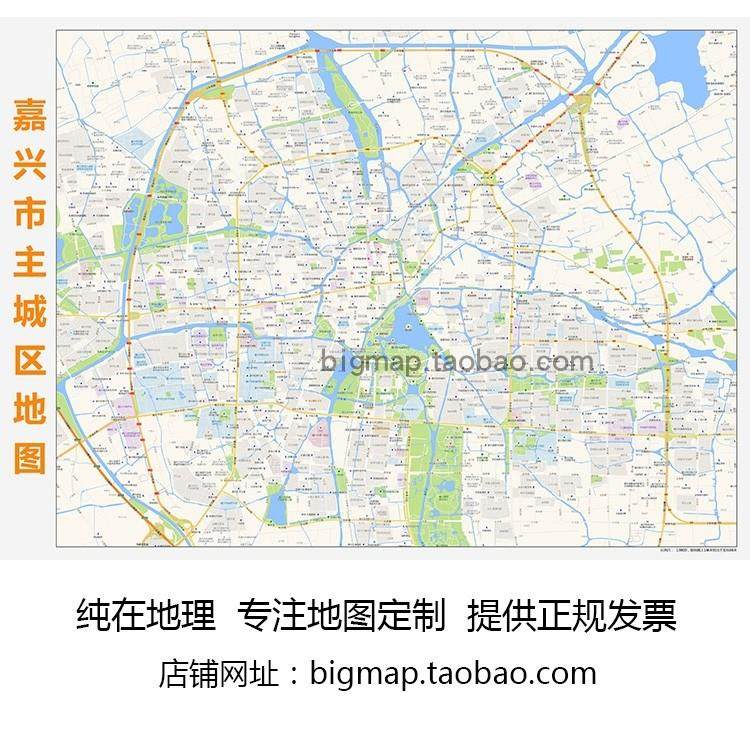嘉兴市主城区(三环路)街道地图 2022高清定制各区县挂图