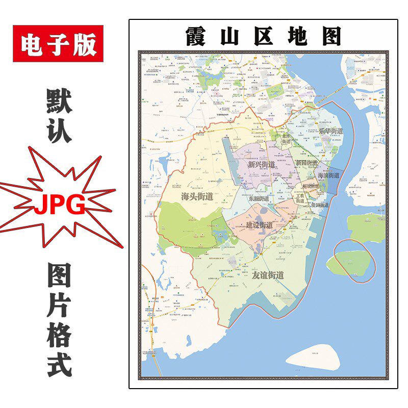 霞山区地图行政区划广东省湛江市电子版JPG高清图片2025年 - 实物图