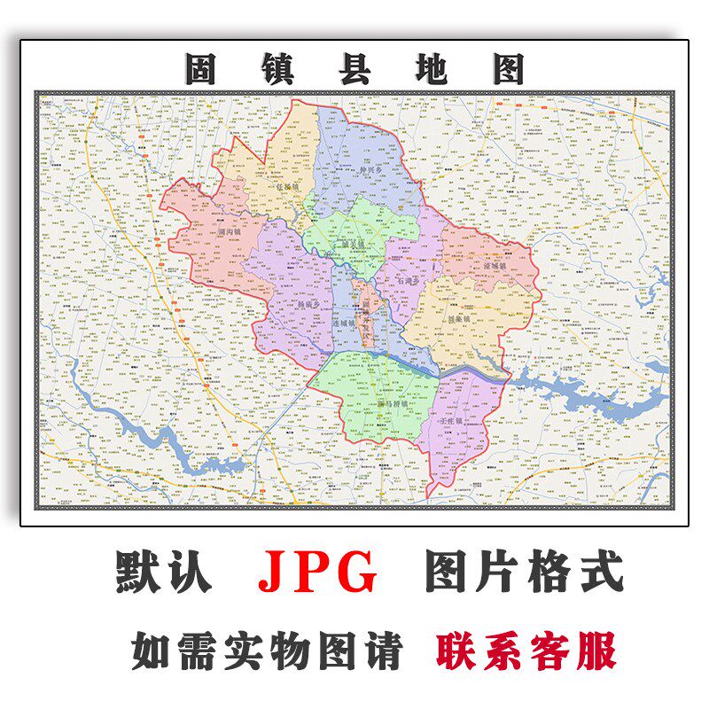 固镇县地图安徽省蚌埠市jpg电子版图片2023年行政区划