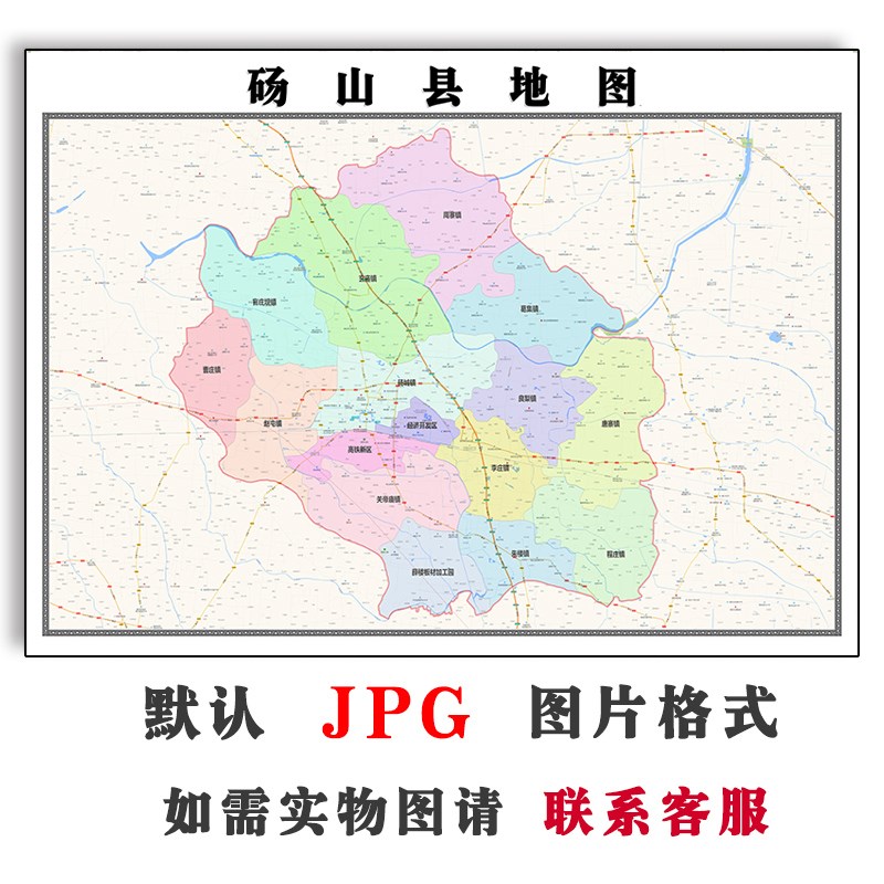 砀山县地图行政区划安徽省宿州市JPG电子版图片2025年