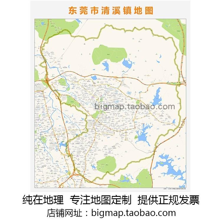 东莞市清溪镇地图 高清定制2022城市街道交通卫星办公会议室挂图