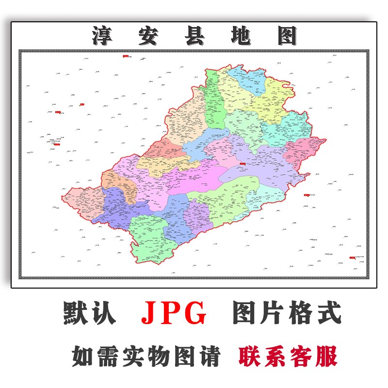 淳安县矢量图北京市2023年行政区划电子版高清图片jpg全图