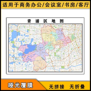 青浦区地图行政区划2025上海市行政区划图片素材区域划分街道画