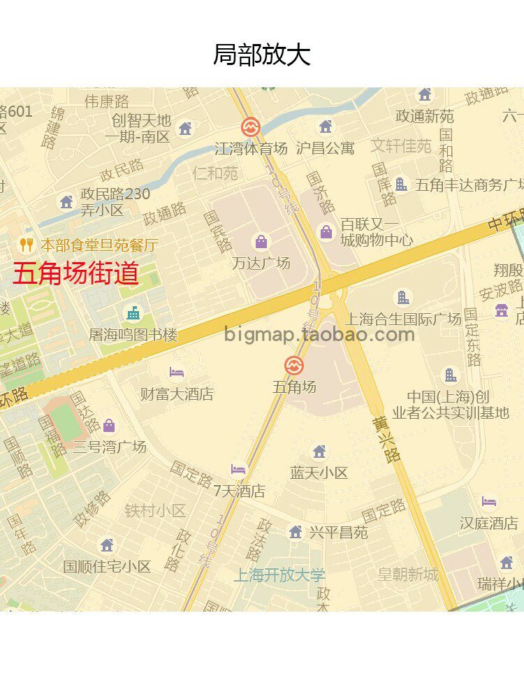 shanghai杨浦区行政区划地图2024年版 2024年企事业公司街道贴图