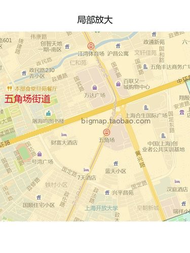 SHANGHAI杨浦区行政区划地图2025年版 2025年企事业公司街道贴图