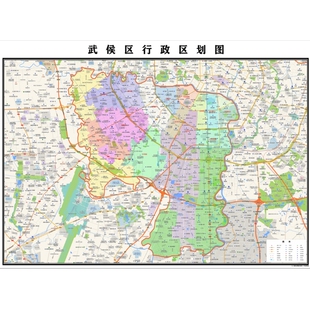 成都市武侯区地图2025新版行政区划街道交通办公室挂图高清防水