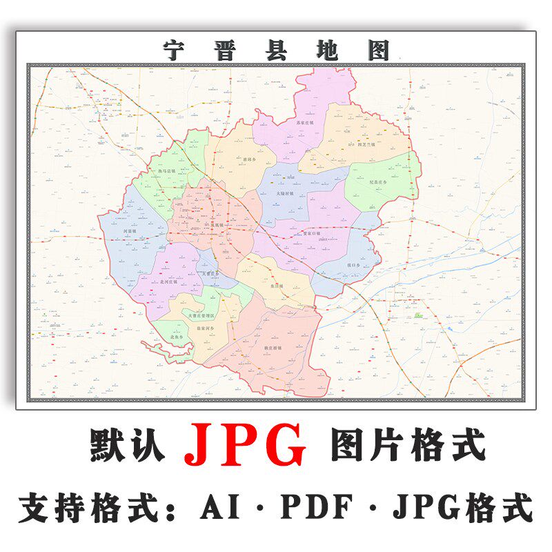 宁晋县地图行政区划河北省邢台市电子版jpg高清图片2023年