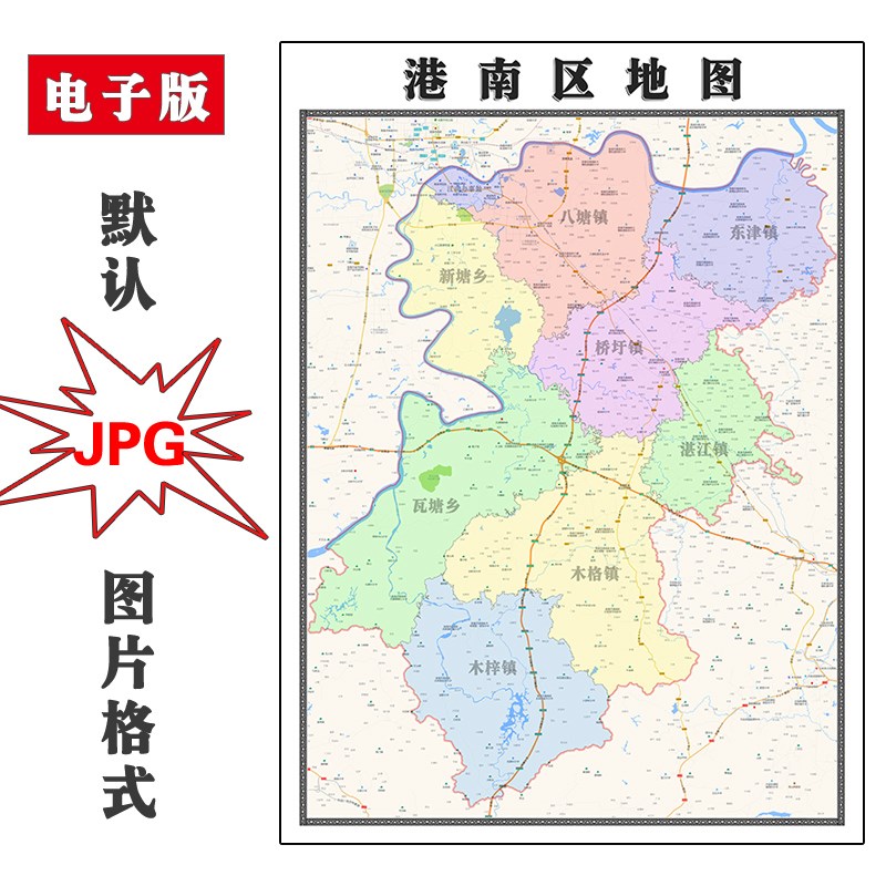 1m行政区划广西省贵港市电子版jpg高清图片2023年
