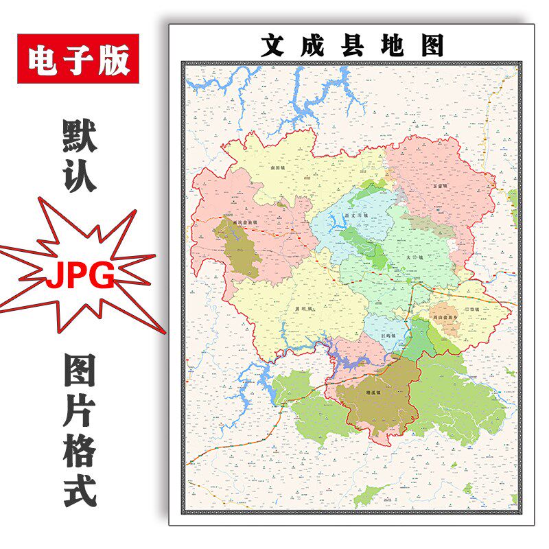 文成县地图行政区划浙江省温州市电子版jpg高清图片2023年