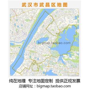 武汉市武昌区地图 高清定制2025城市街道办公会议室挂图