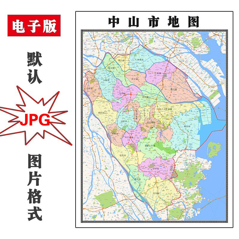 中山市地图可订制2023年广东省电子版jpg高清全图素材图片