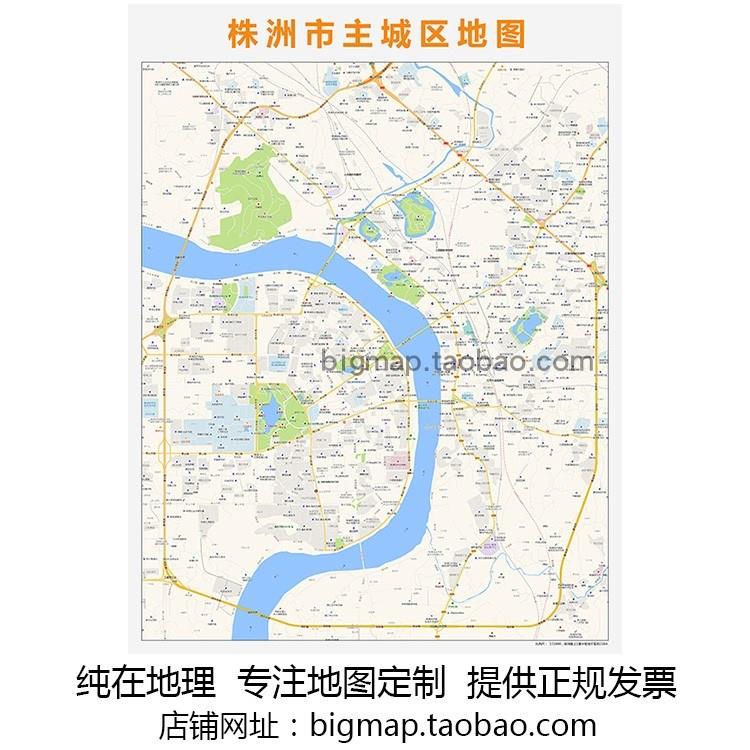 株洲市主城区(环城路)地图 2022高清定制办公会议室