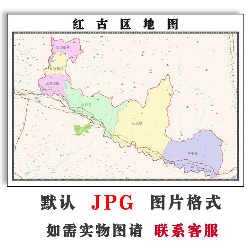 红古区地图甘肃省兰州市jpg电子版行政区划图片2023年