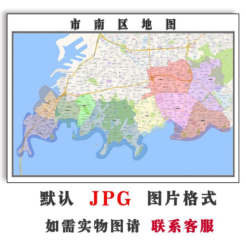 市南区地图山东省青岛市jpg电子版行政区划图片2023年
