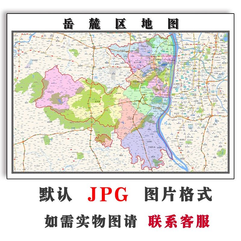 岳麓区地图电子版jpg行政区划湖南省长沙市高清图片2023年
