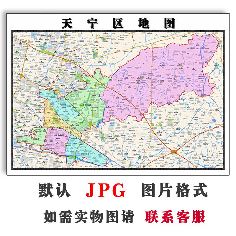 天宁区地图jpg行政区划江苏省常州市电子版高清图片2023年