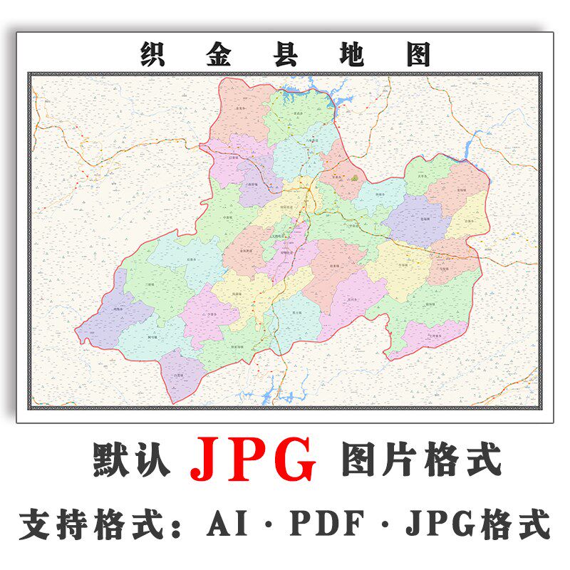 织金县地图贵州省区划行政地图2023年高清jpg电子版
