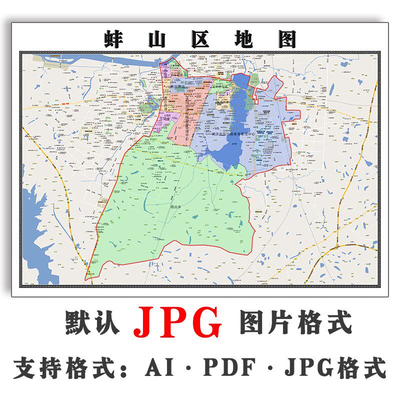 蚌山区地图行政区划安徽省蚌埠市电子版jpg高清图片2023年