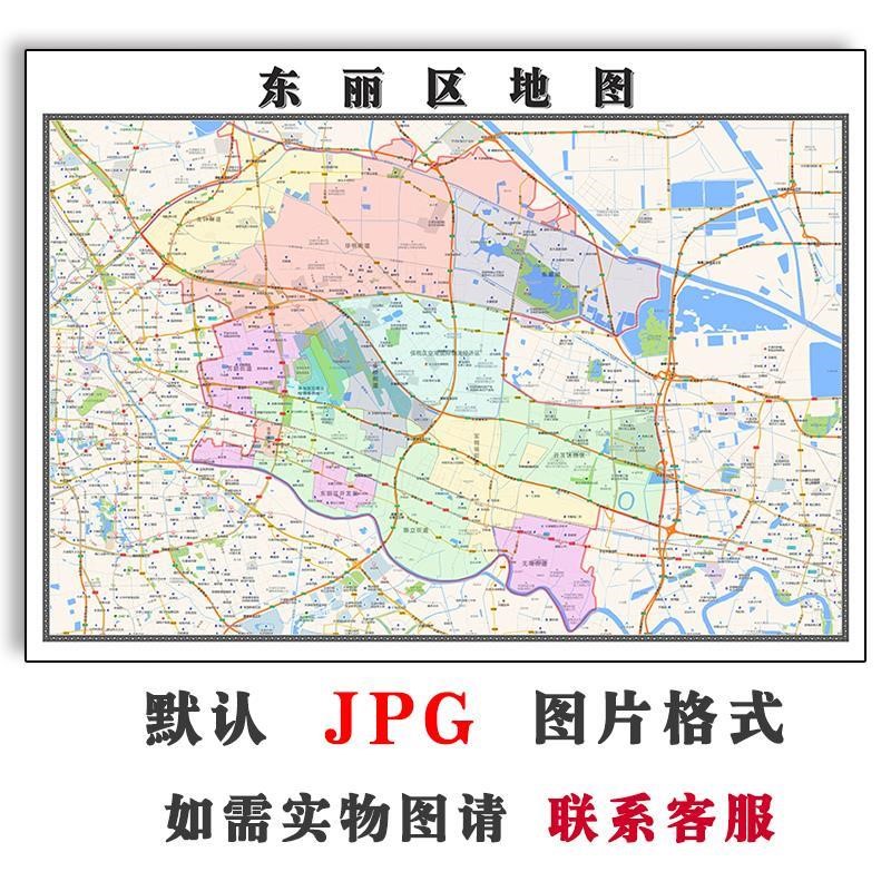 东丽区地图街道2024年天津市jpg素材电子版行政区划防水图片