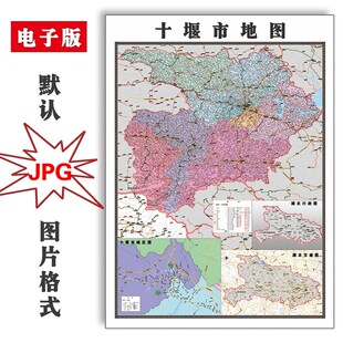 十堰市地图可特殊定制湖北省JPG电子版高清素材图片2025年