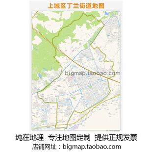 杭州市上城区丁兰街道地图 2025高清定制城市交通会议办公室挂图