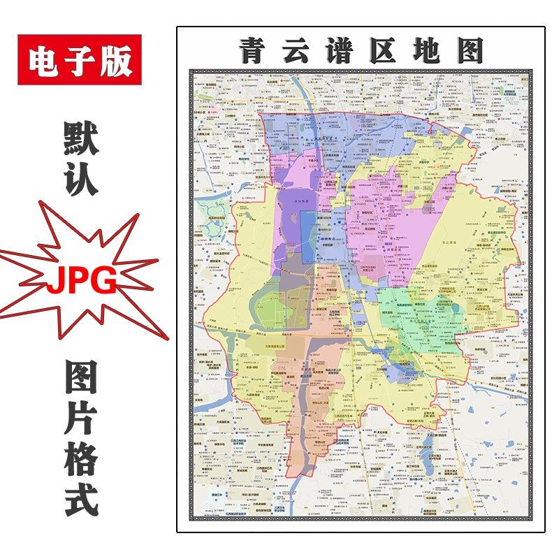 青云谱区地图可订制电子版jpg江西省南昌市2023年素材图