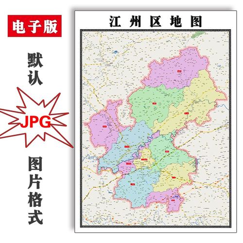 江州区地图行政区划广西省电子版JPG高清素材图片2025年