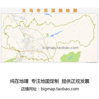 义乌市苏溪镇地图 2025高清定制区县城市交通办公会议室挂图