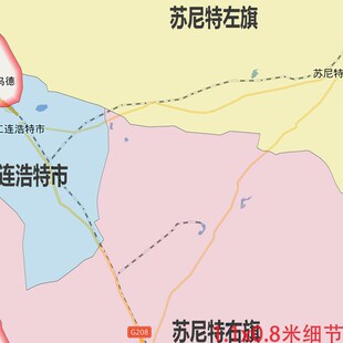 锡林郭勒盟地图定制内蒙古自治区JPG电子版高清图片