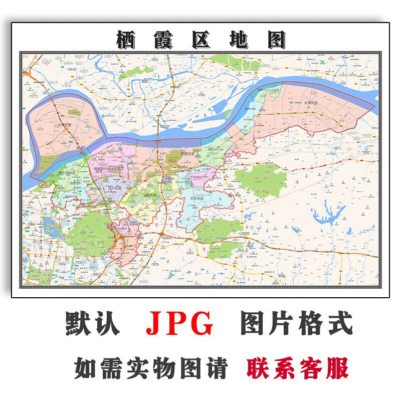 栖霞区地图电子版行政区划江苏省南京市jpg高清图片2023年