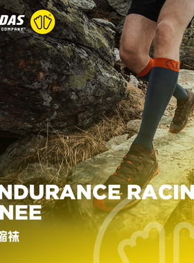 SIDAS希达斯ENDUR RAC袜子马拉松长跑运动压缩袜舒适轻薄透气
